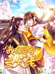 出发吧背包旅行真人秀在线观看